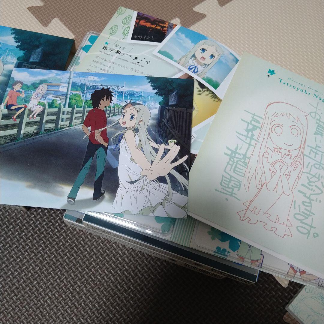 あの日見た花の名前を僕達はまだ知らない。 DVD 1-3巻セット