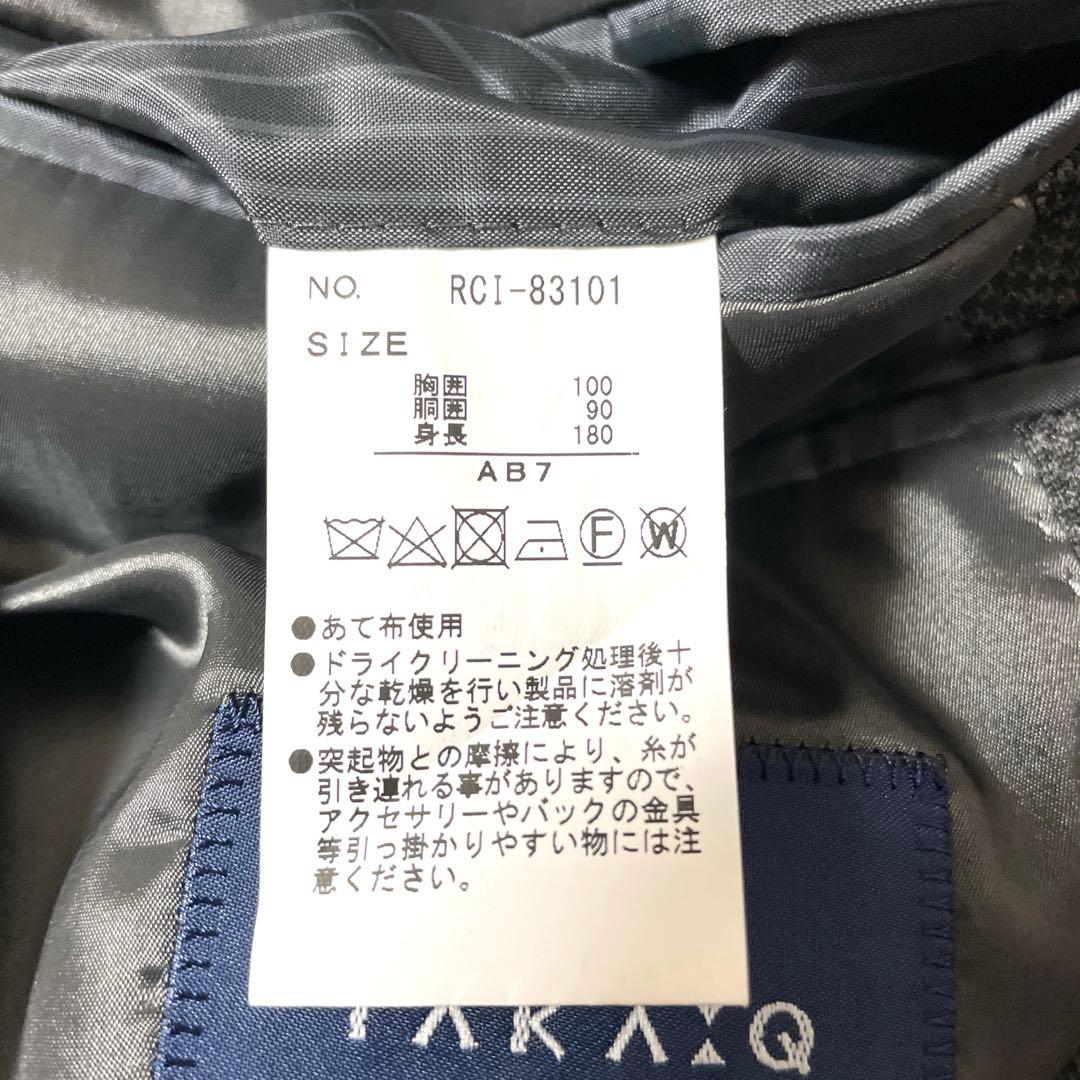 美品‼️TAKAQ スーツ 上下セットアップ AB7 グレー スリムフィット