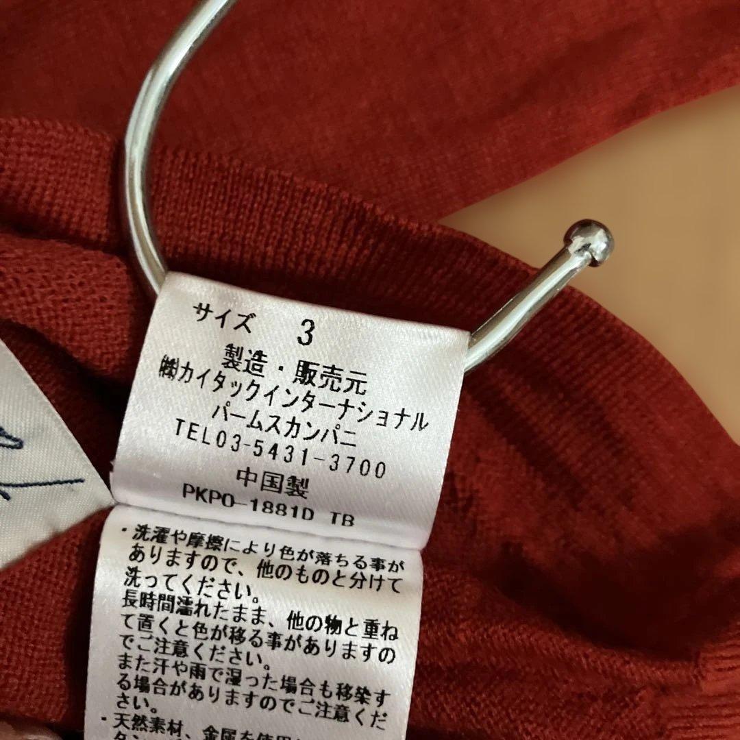 パラスパレス　woolタートル長袖トップス