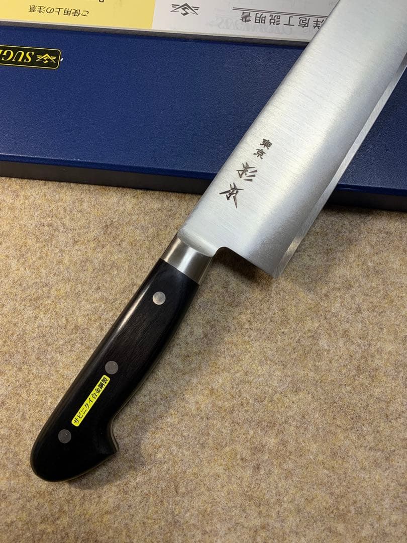 杉本　牛刀　包丁　尺　CM2130 CM鋼 ステンレス