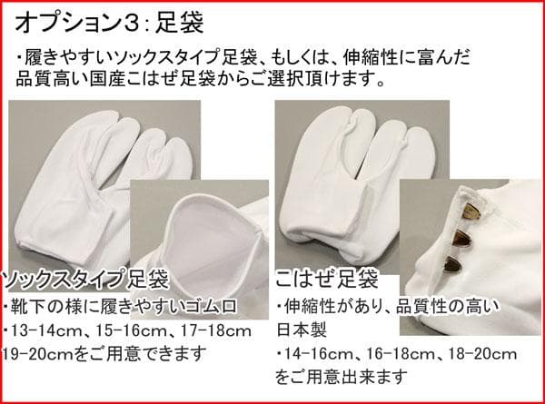 七五三 五歳 男児 羽織袴フルセット 白地 鷹 袴変更可能 NO34364