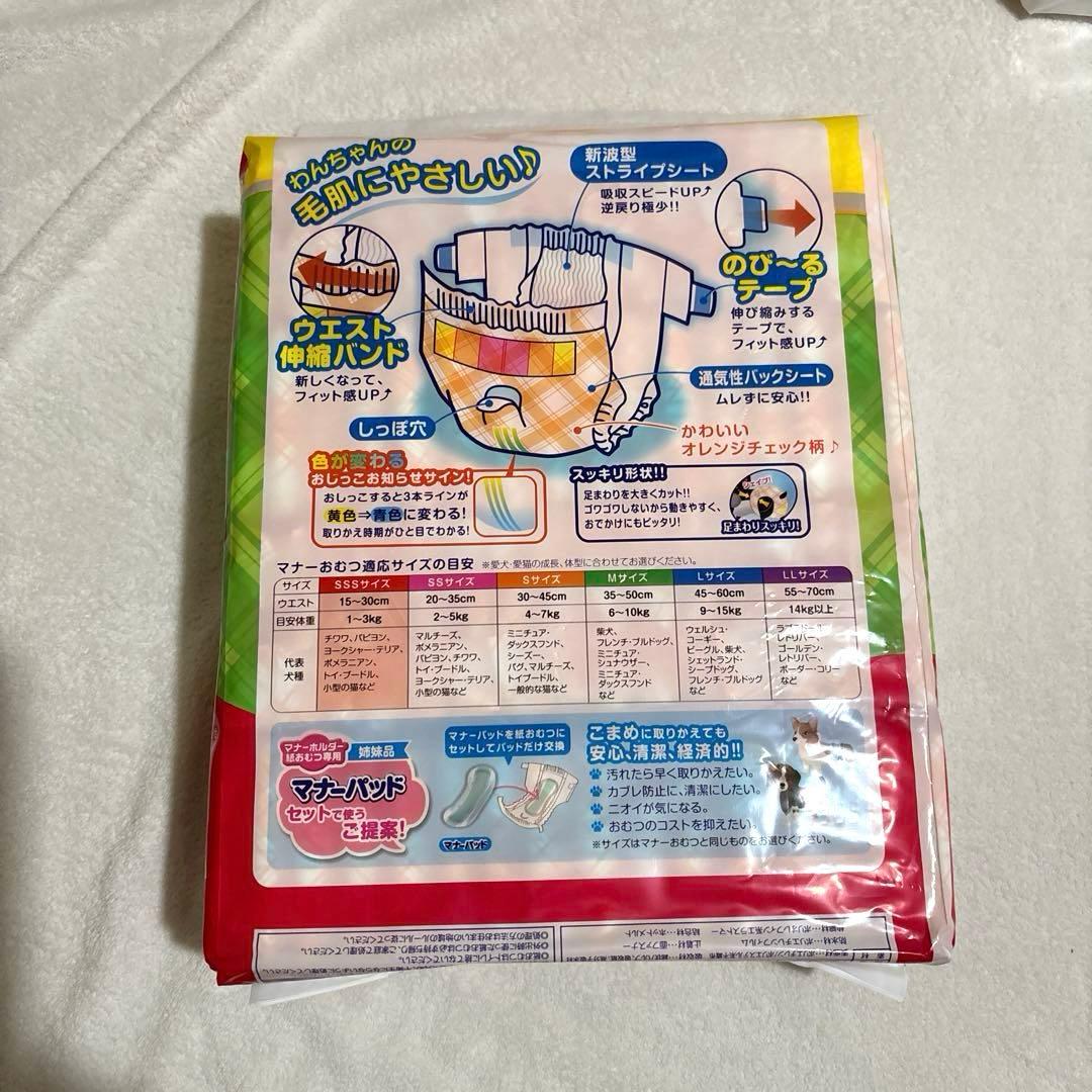 ペット用おむつ sss 合計374枚