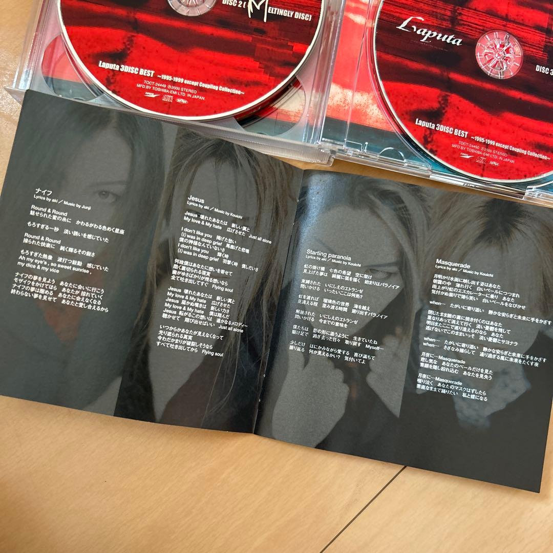 【即購入ok!!】Laputa 廃盤 3枚組ベストアルバム