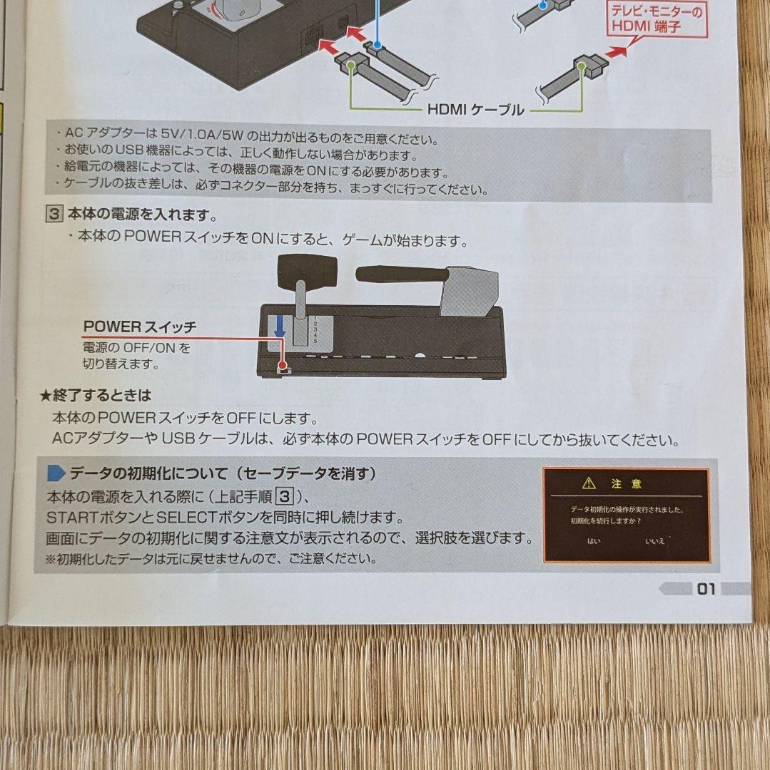 【美品】TAITO 電車でGO! PLUG & PLAY