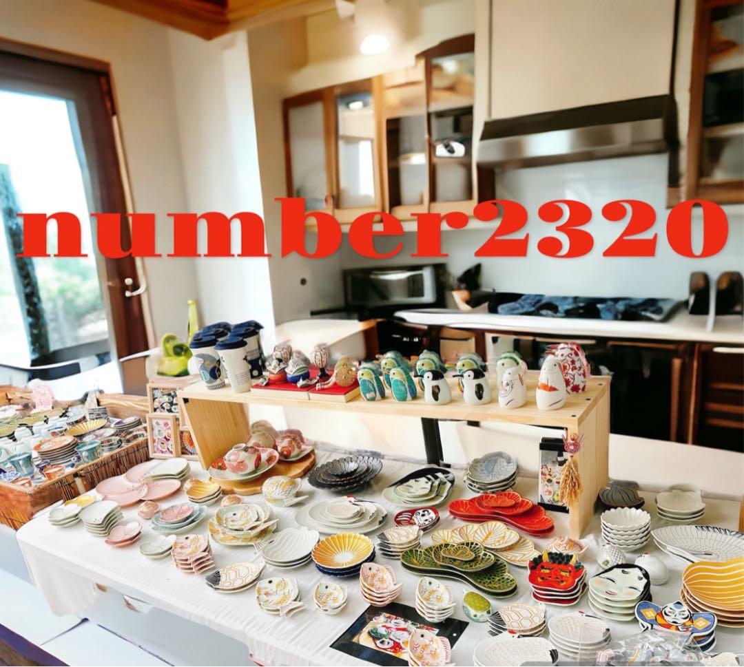 あーぽん様ご依頼品　有田焼　幸楽窯　松葉形前菜皿　銘々皿　特別7点セット