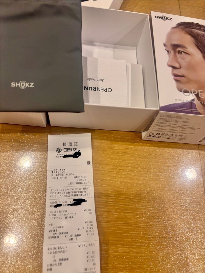 SHOKZ OPENRUN 骨伝導イヤホン ブルー　期間限定値下げ♪