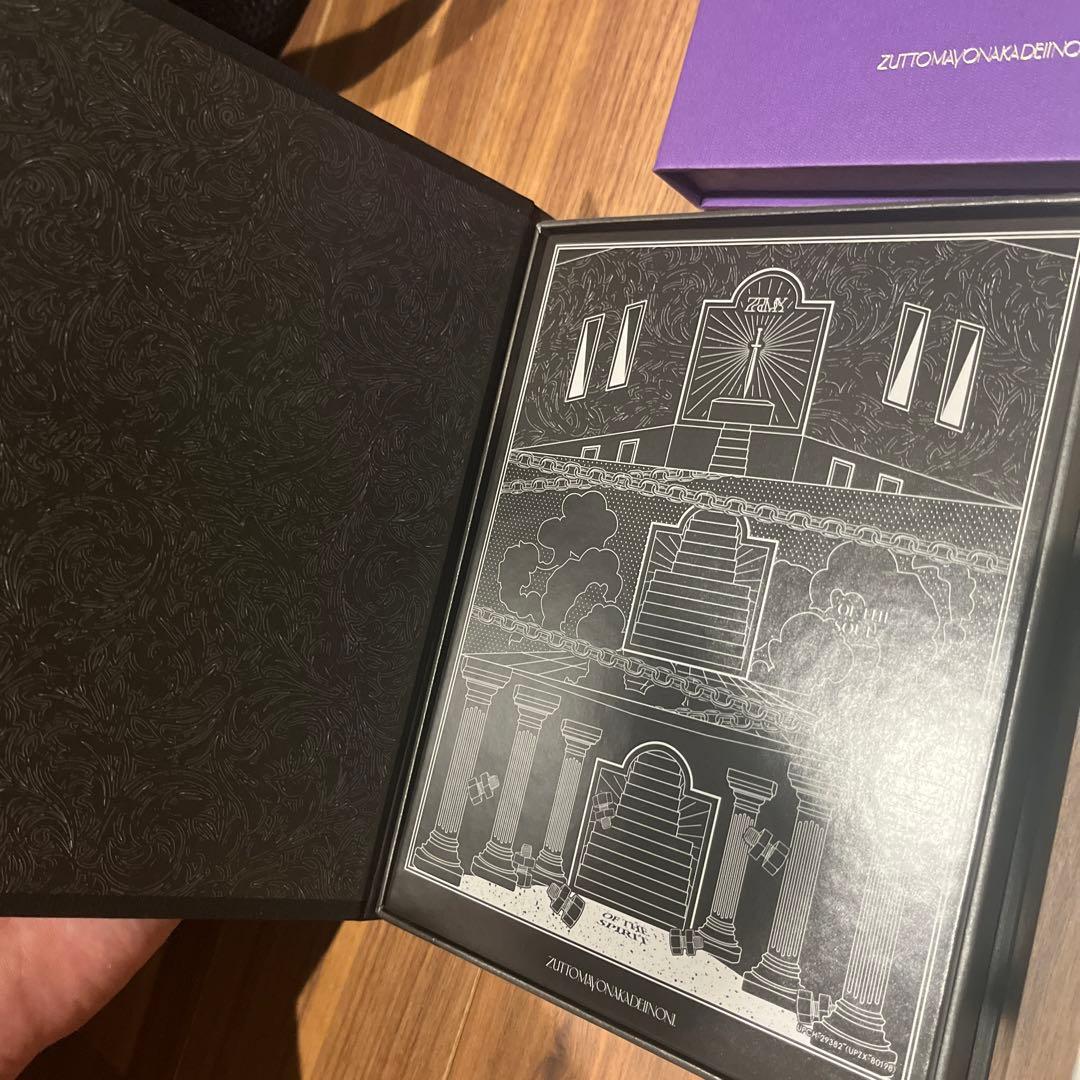 ずっと真夜中でいいのに。初回限定セット売り