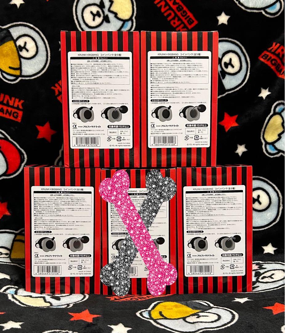 ✨♦️3⚛️BIGBANG KRUNK× ローソン限定バンク 貯金箱 4個