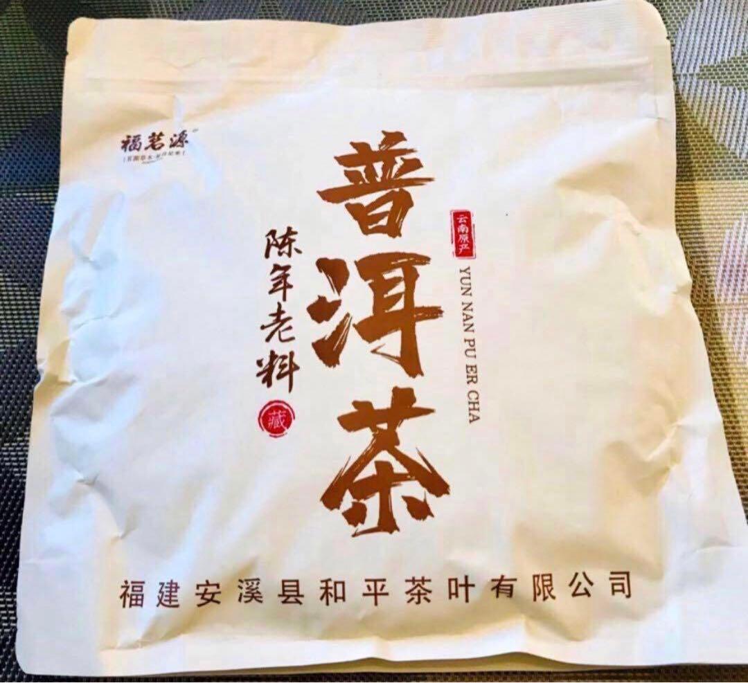 紫蚕 鷂黯　中国茶龍井250g 光陰357g 氷島50g 六堡茶500g