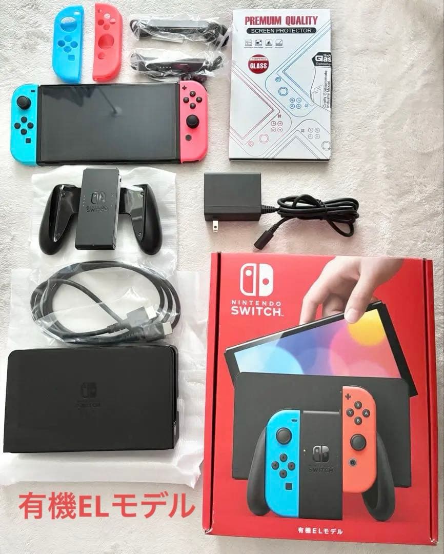 NintendoSwitch 有機ELモデル 収納ケース画面保護フィルム付き