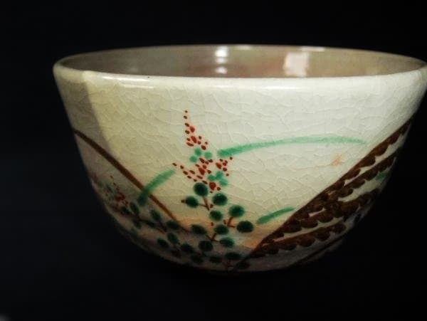 乾山写 平安 紫雲 「橋本紫雲」 むさし野文 色絵 京焼