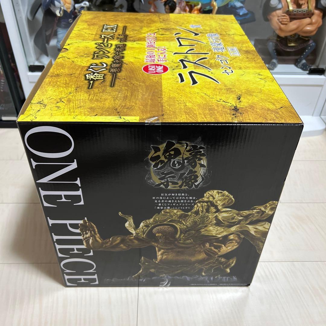 24時間以内発送　一番くじワンピースEX悪魔を宿す者達 vol.3 ラストワン賞