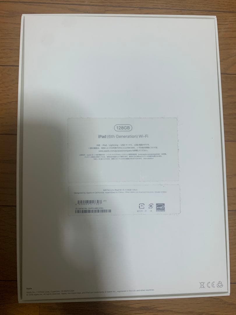mar　iPad第6世代　128GB WiFiモデル