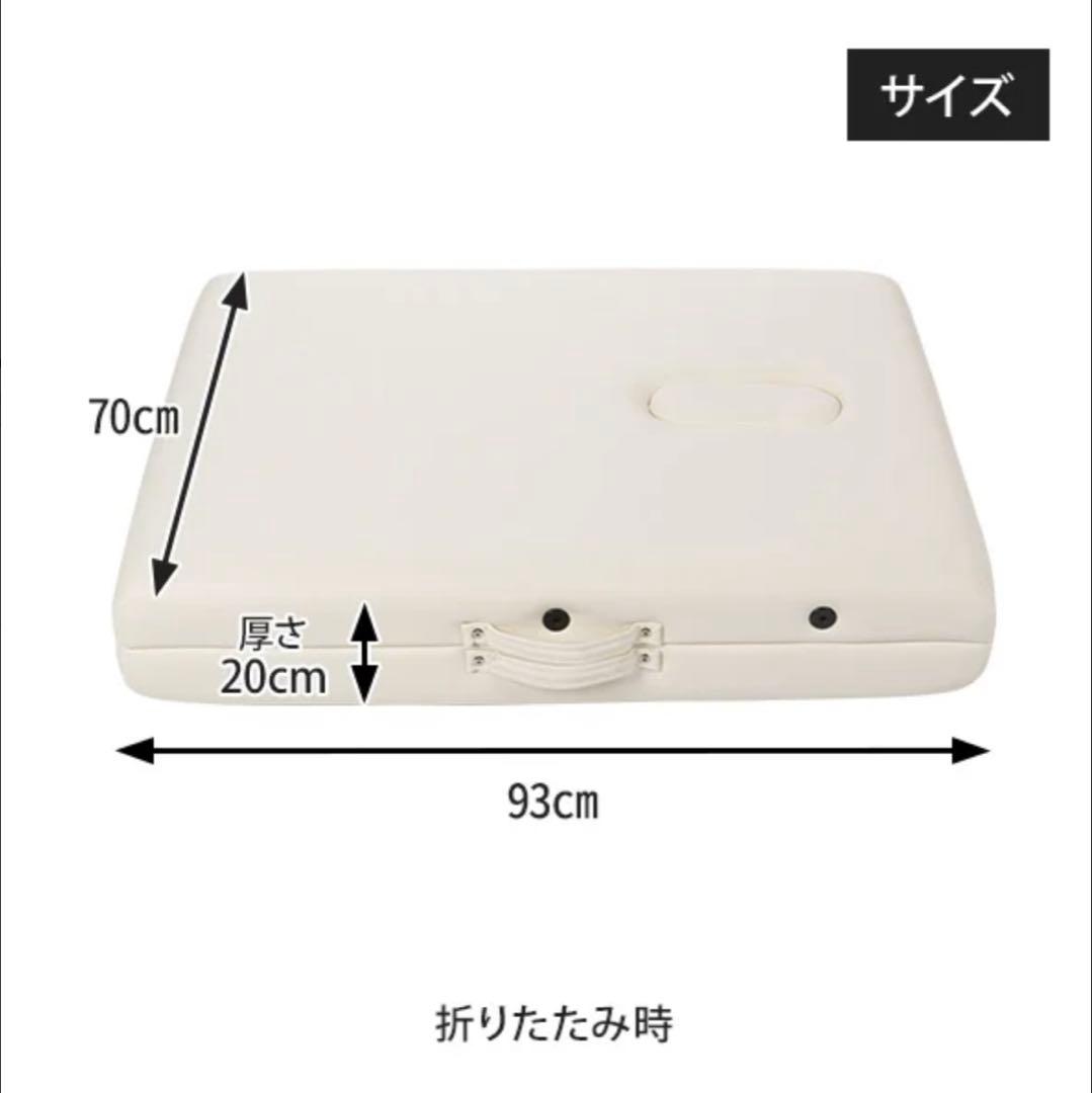 【PUレザー使用！】エステベッド/アイボリー ホワイト系/折りたたみベッド