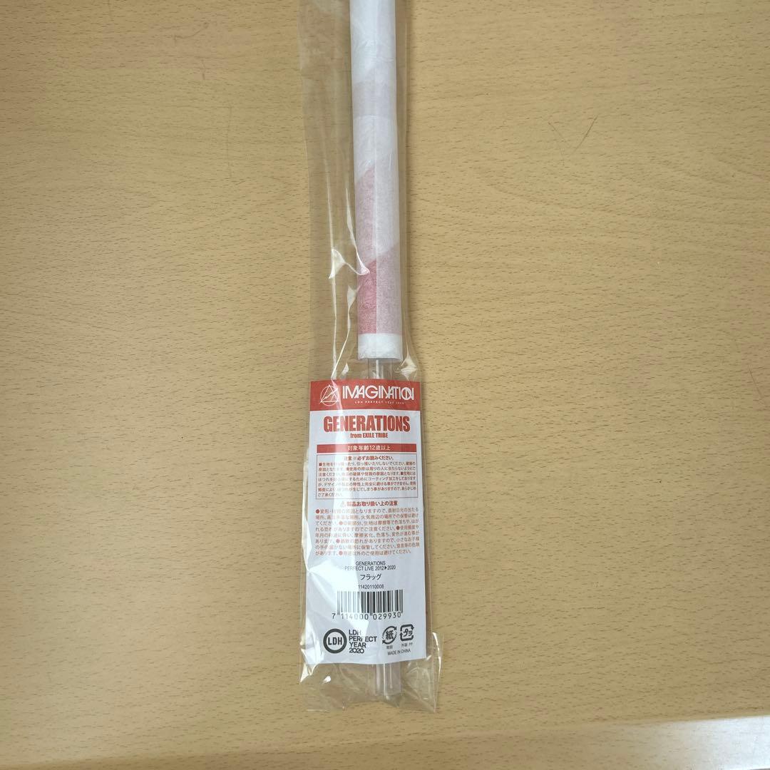 Generations 少年クロニクル　ライブDVD