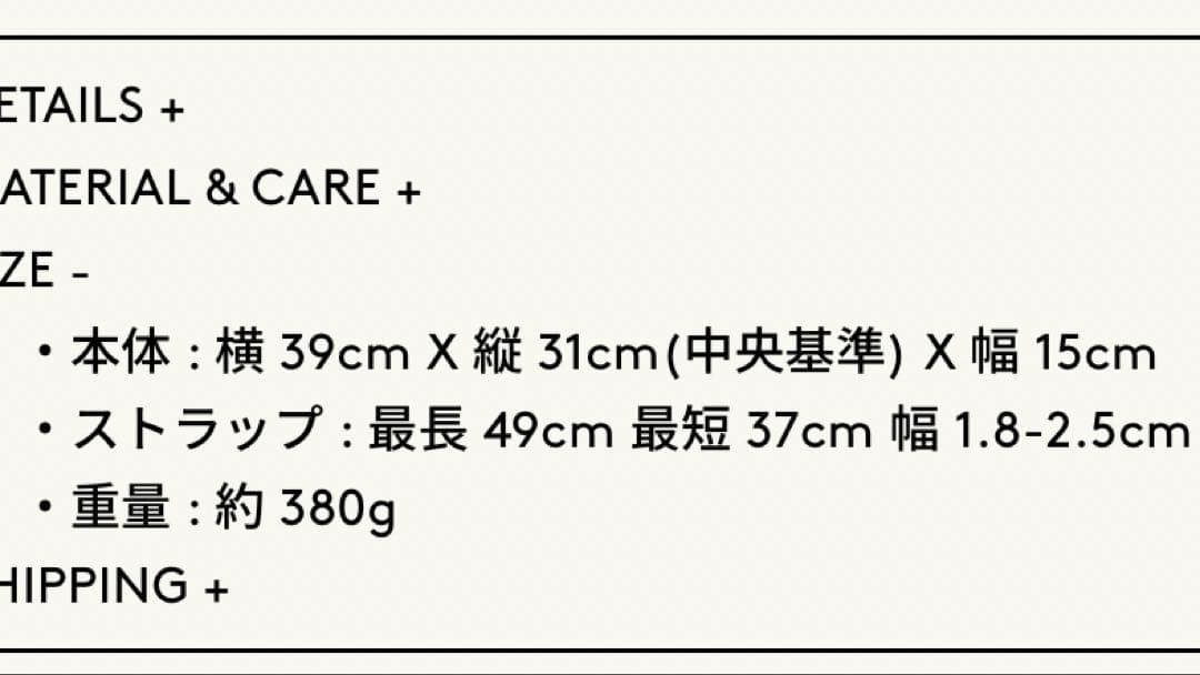 TOUTYEST SAC CANOT TOILE カノ トワルバッグ　ブラウン