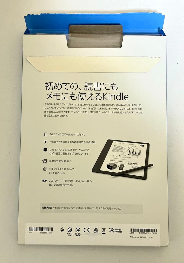 【美品】Kindle Scribe 64GB プレミアムペン