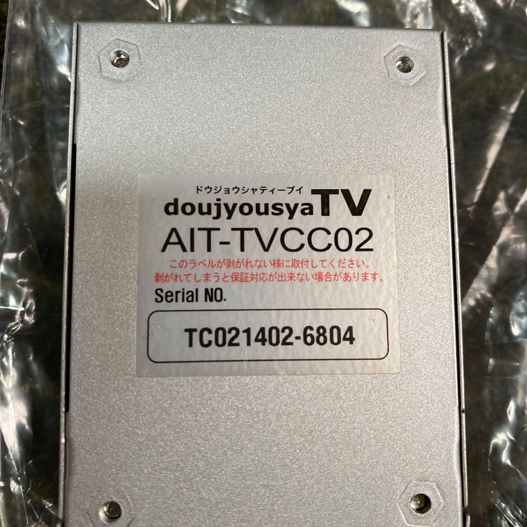 JLラングラー TVアダプターキット　TVキャンセラー