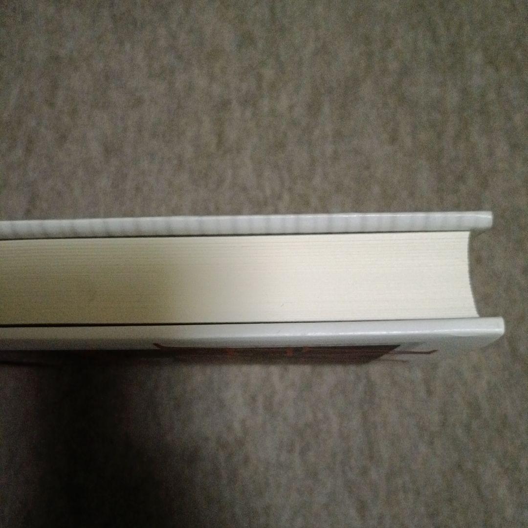 ミシェル・フーコー講義集成 1 〈知への意志〉講義 知への意志講義 コレージュ…