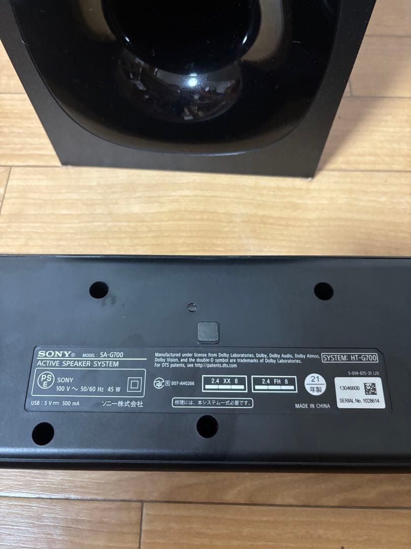 Sony HT-G700 サウンドバー サブウーファーセット
