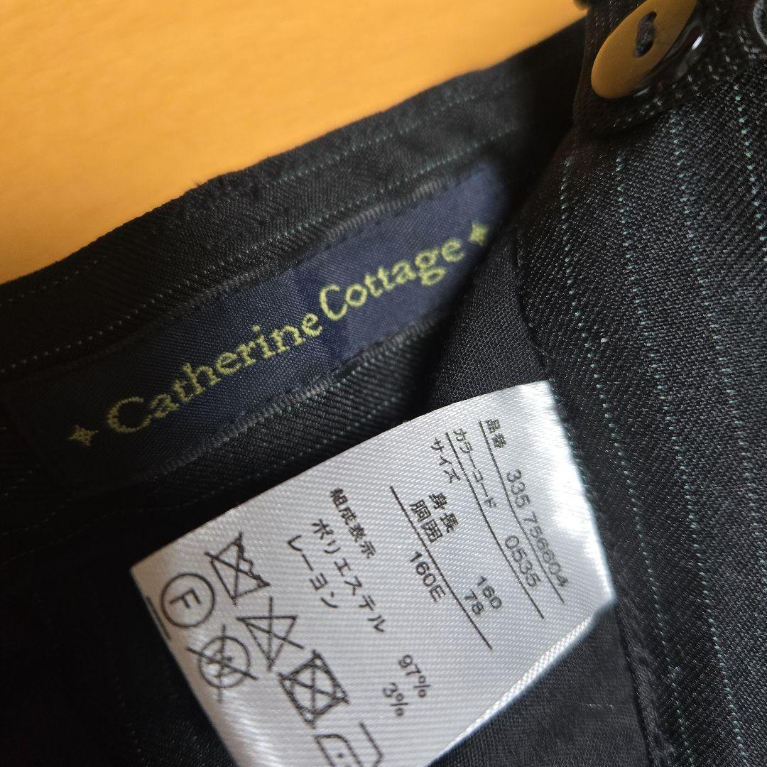 美品　キャサリンコテージ　160E　卒服　スーツセット　黒　大きいサイズ