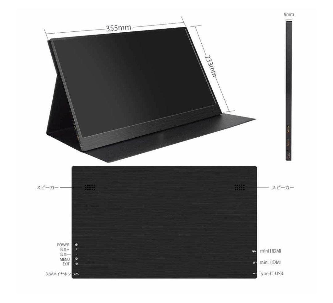 【送料無料！新品、未使用！】kksmart15.6インチHDRタッチモニター♪