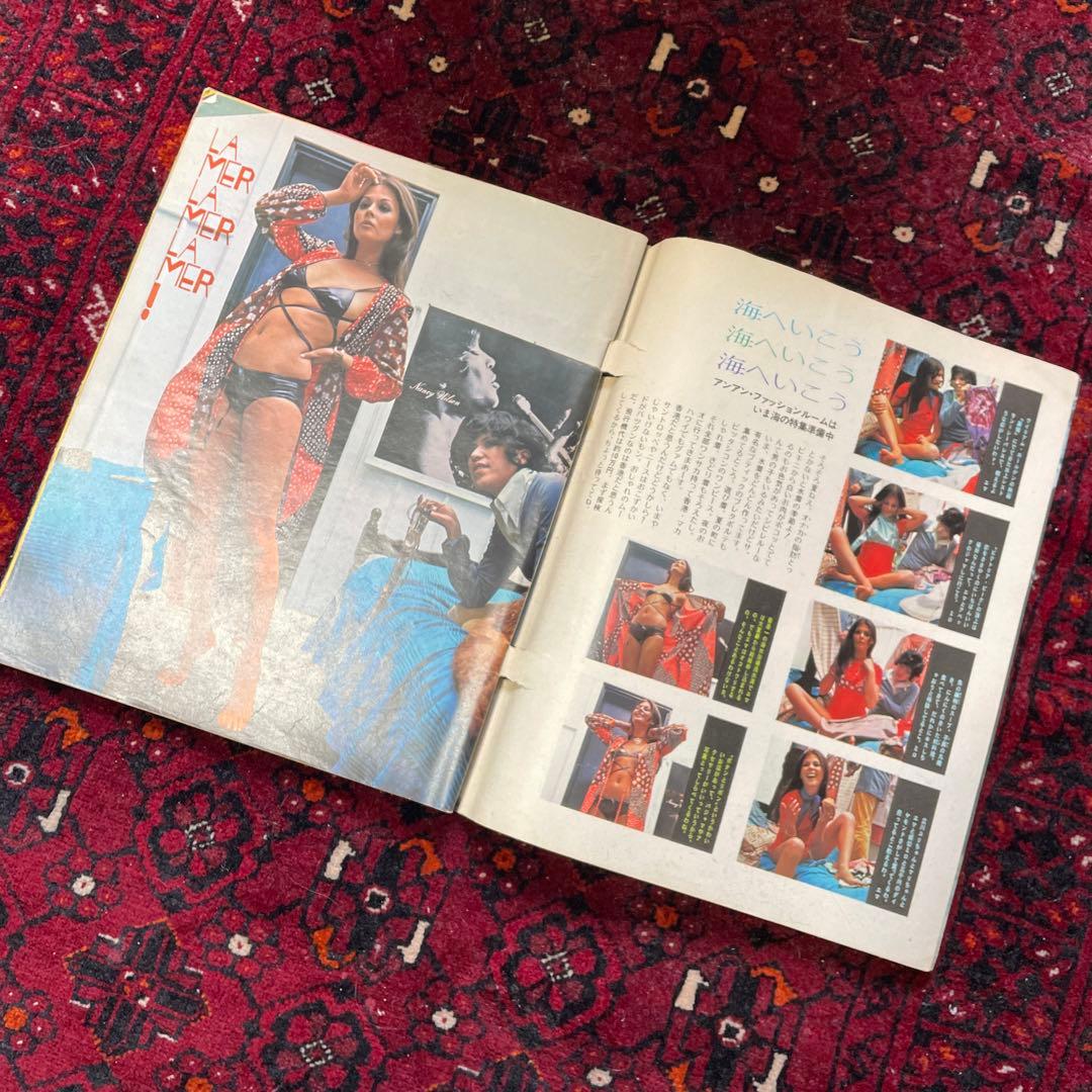 vintage an・an no.4