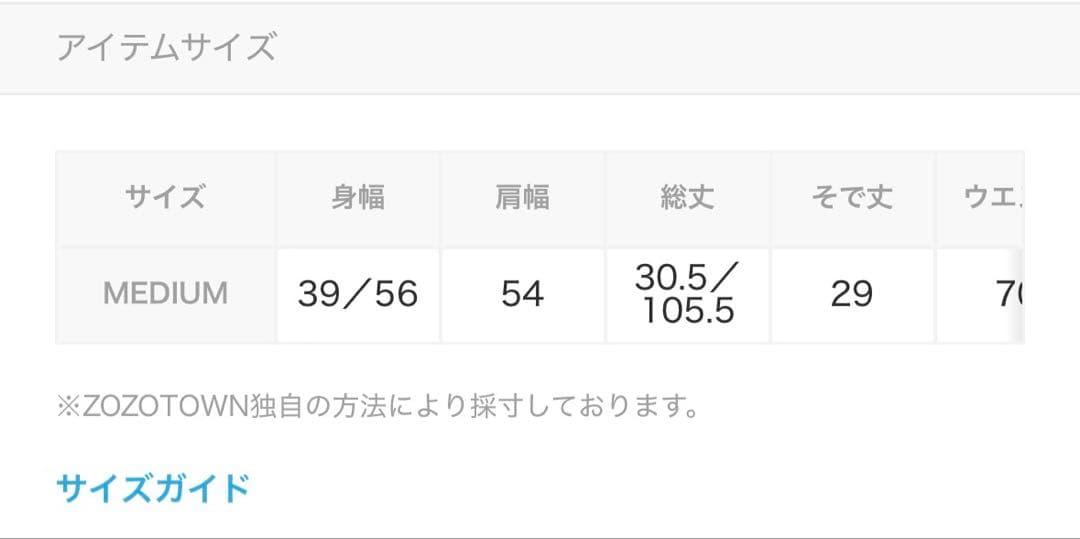 Leja パフスリーブシアーボレロ刺繍レースマーメイドシルエットキャミワンピース