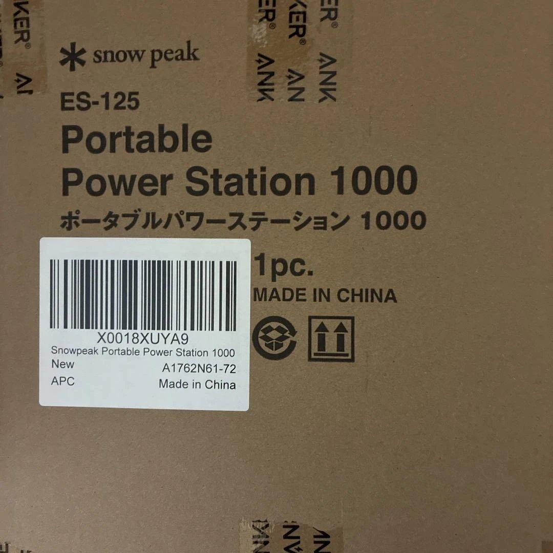 発電機・ポータブル電源 Portable Power Station 1000 1056Wh