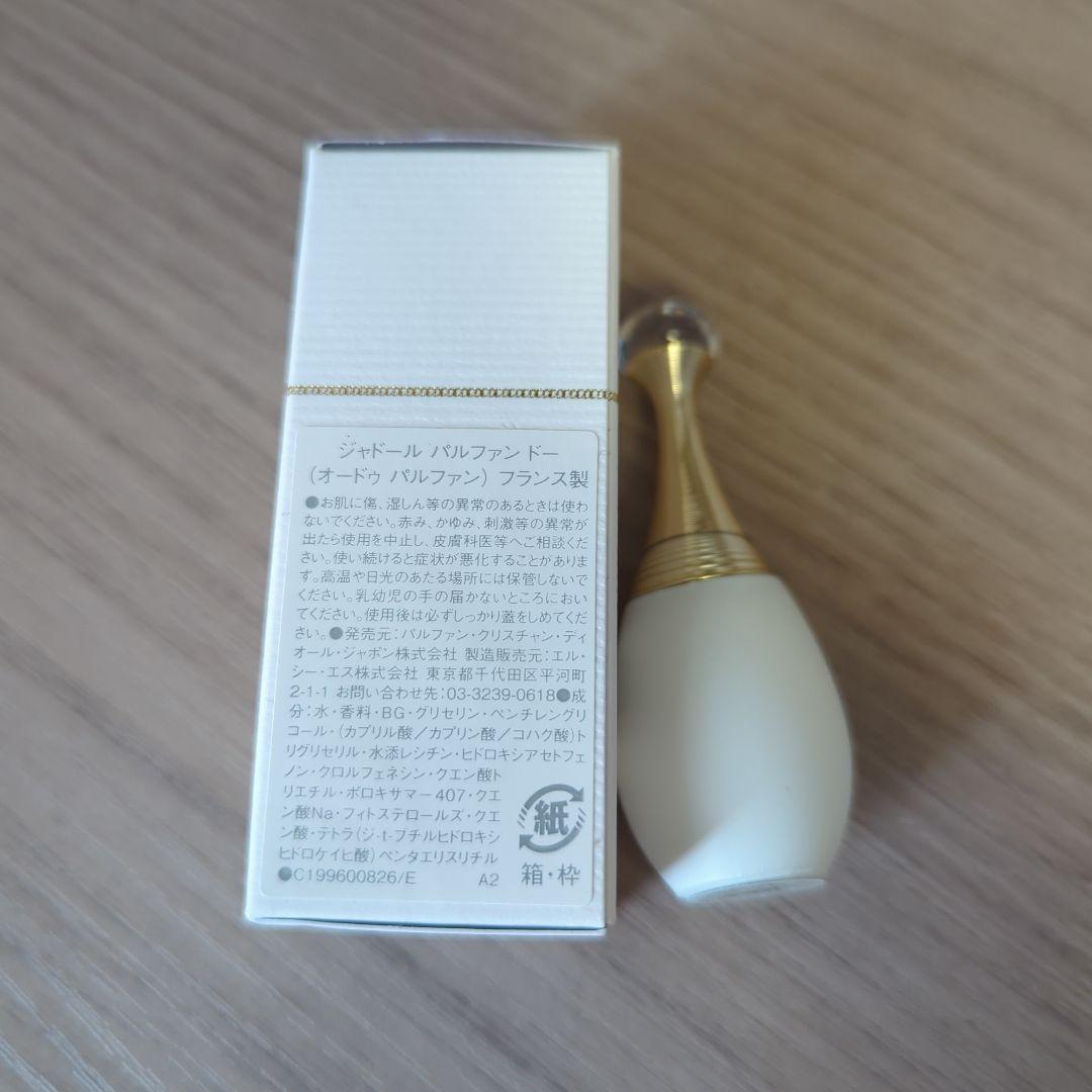 Diorプレステージ ホワイト ル プロテクター UV ルミエール BB 00