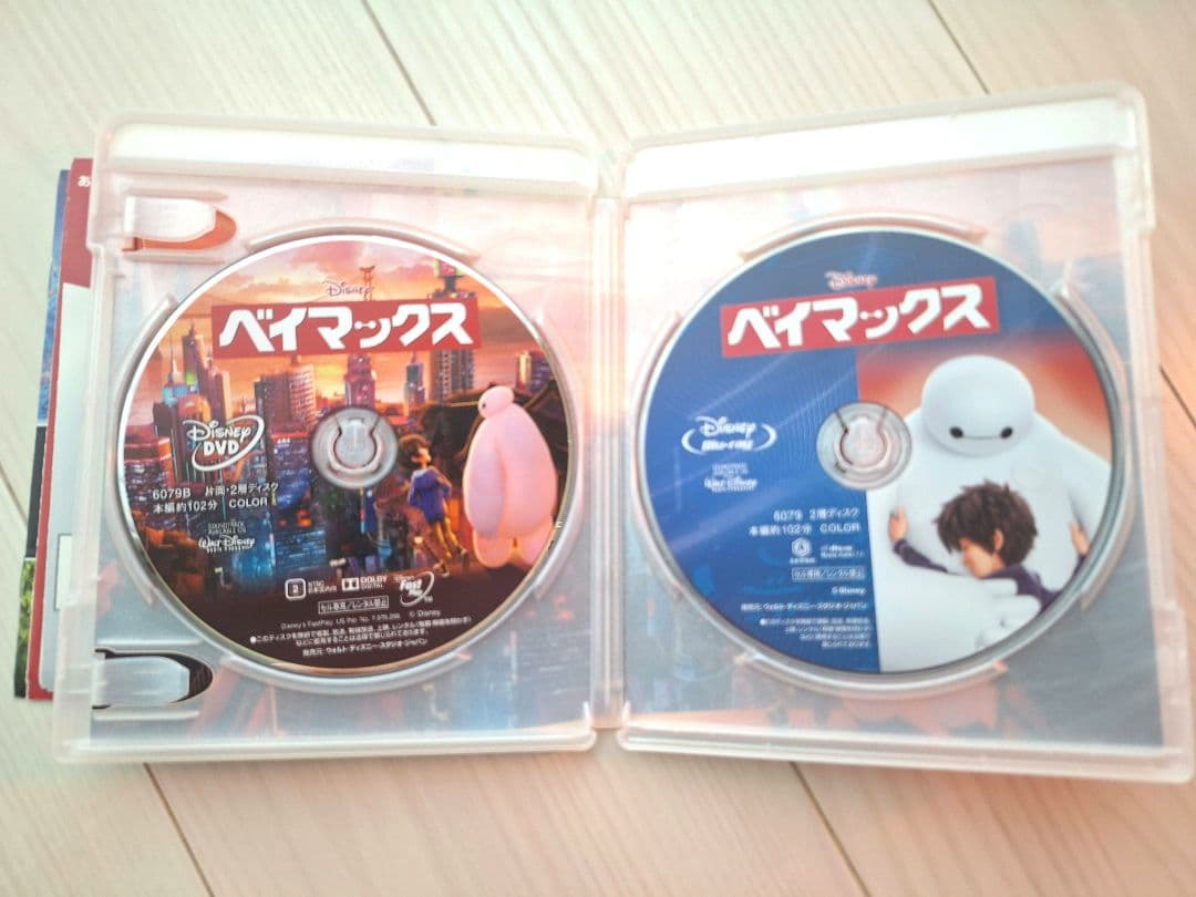 ディズニー アニメ DVD 7作品セット ズートピア