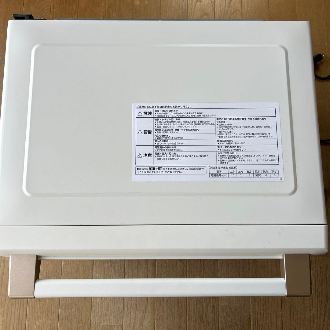 ジャンク品　ZOJIRUSHI 象印　オーブンレンジ　エブリノ ES-GT26