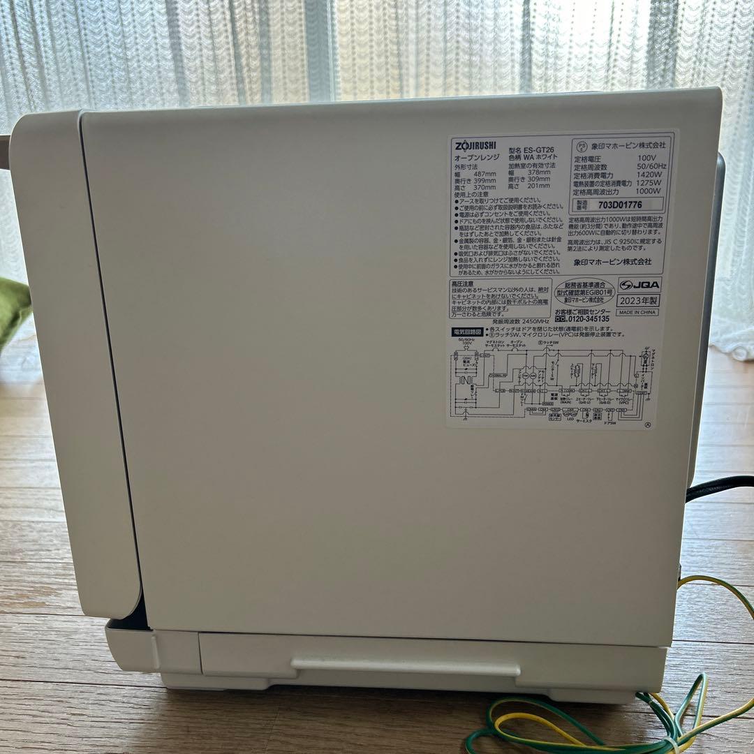 ジャンク品　ZOJIRUSHI 象印　オーブンレンジ　エブリノ ES-GT26