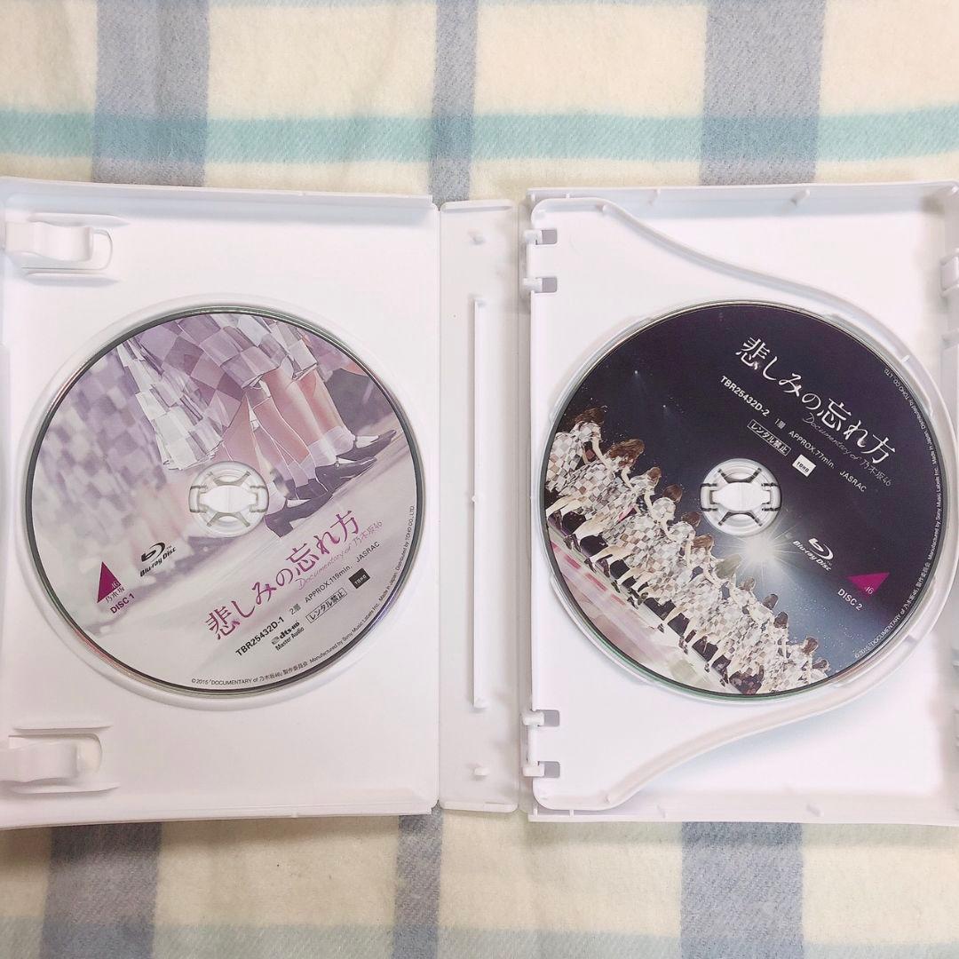 悲しみの忘れ方 Documentary of 乃木坂46 コンプリートBOX
