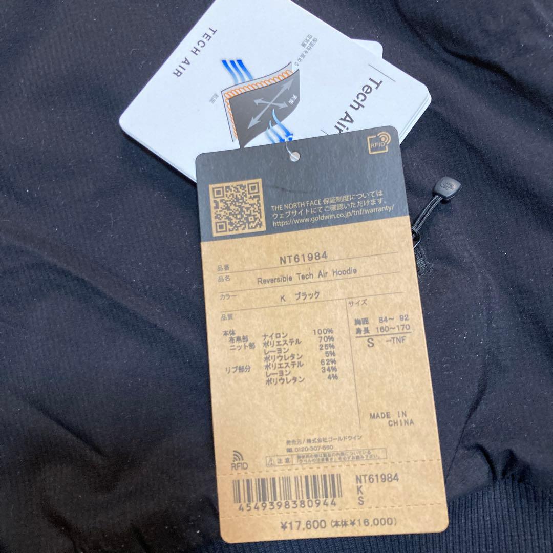ノースフェイス エアテックフーディ 新品未使用
