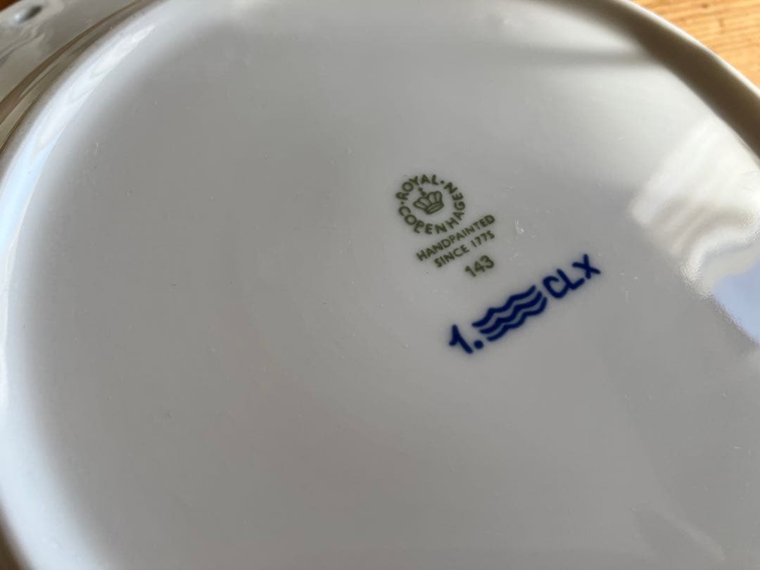 ロイヤルコペンハーゲン　ブルーフルーテッドフルレース　23スーププレート×4