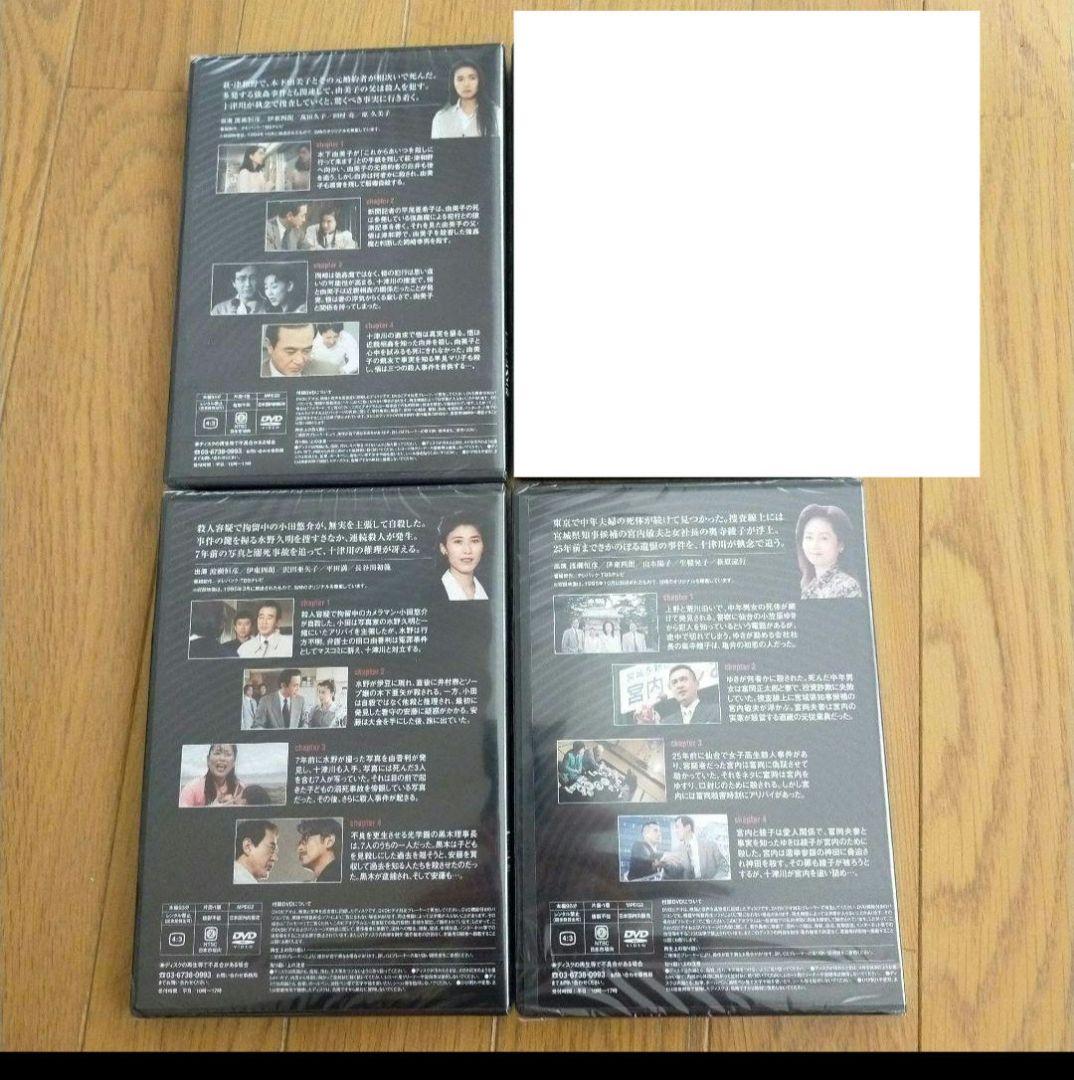 西村京太郎　サスペンス　十津川警部シリーズ　DVD vol.41 43 44