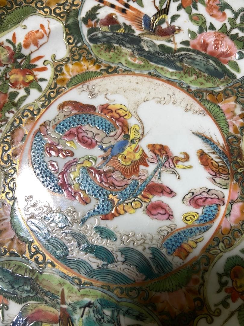 中国古美術品　清の時代　粉彩海水雲龍文中皿　本物保証　24cm