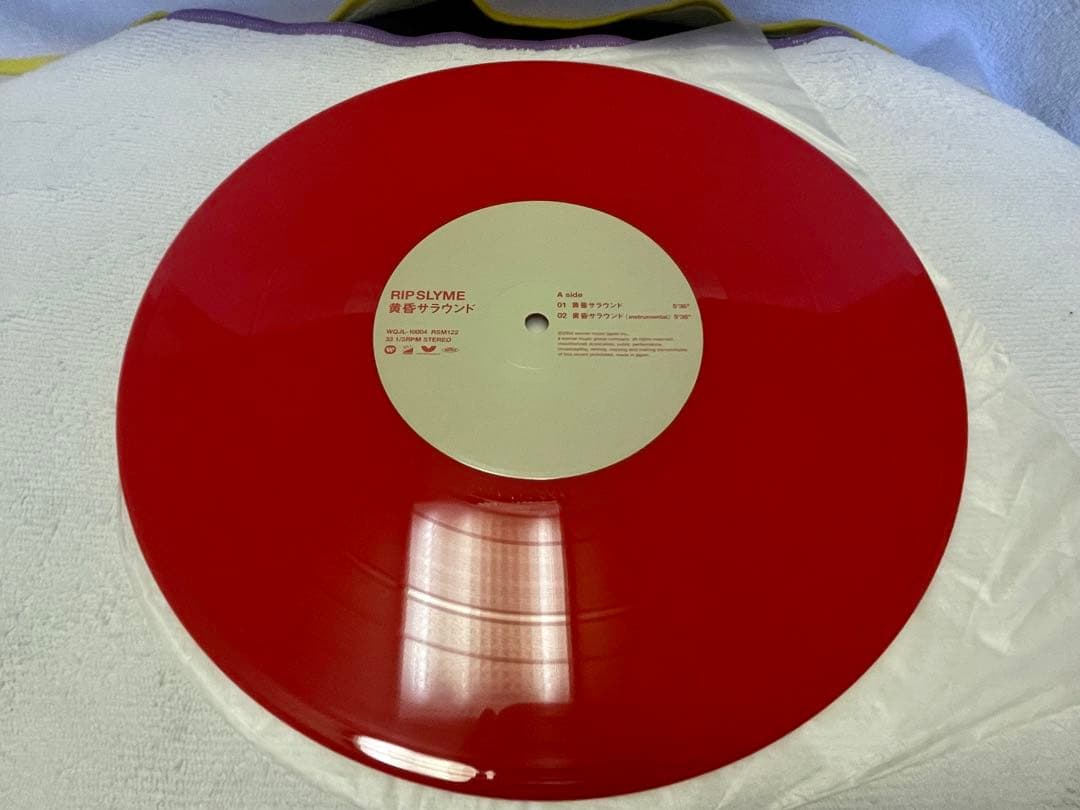 RIP SLYME 黄昏サラウンド　レコード