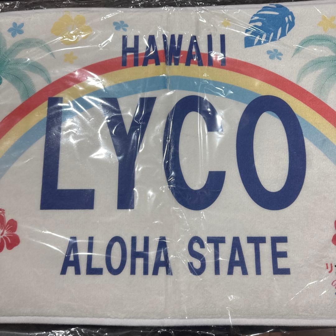 リコリスリコイル　ハワイ　フロアマット