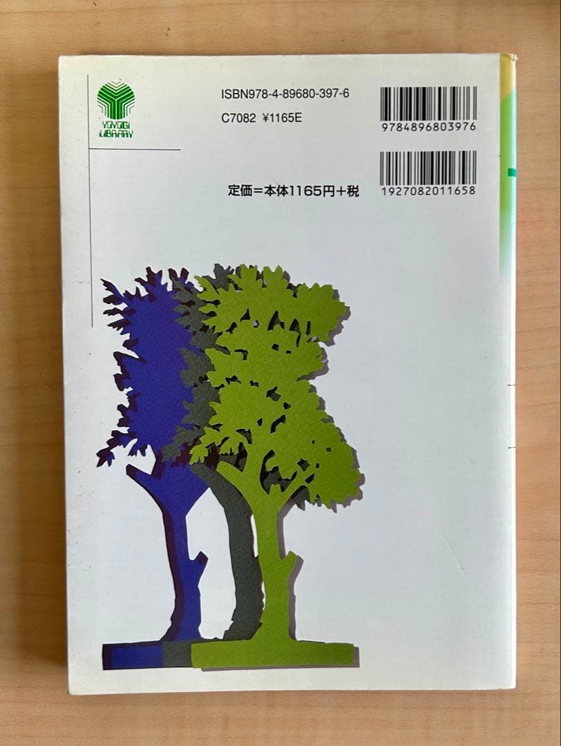 富田の入試英文法Ver1〜3