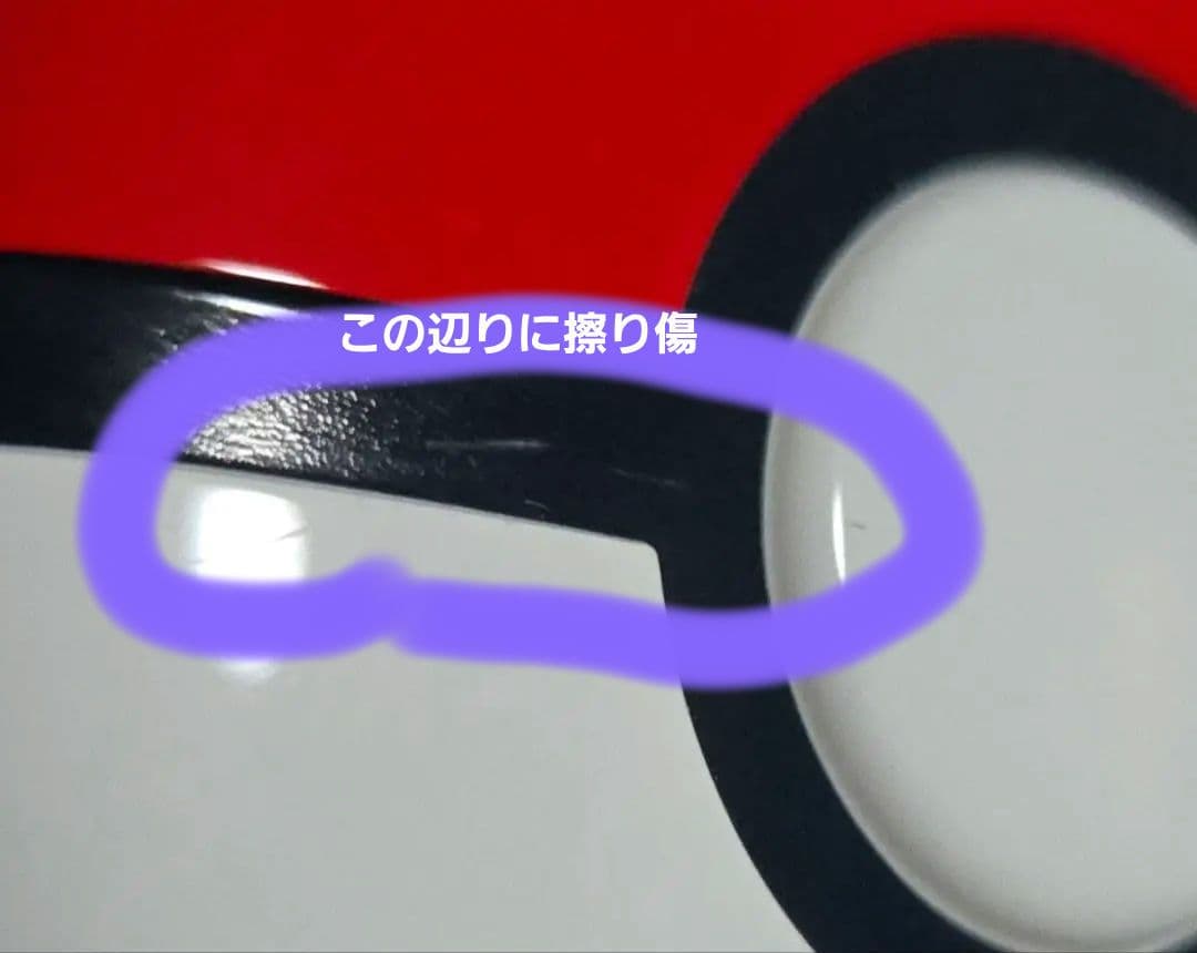 PokémonGO PLUS+　本体