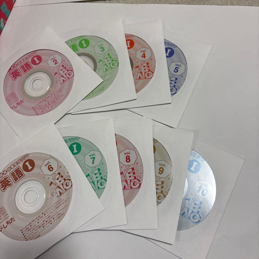 ‼️七田式　小学生　英語Ⅰ プリント　CD1のみなし　CD2から10新品未開封