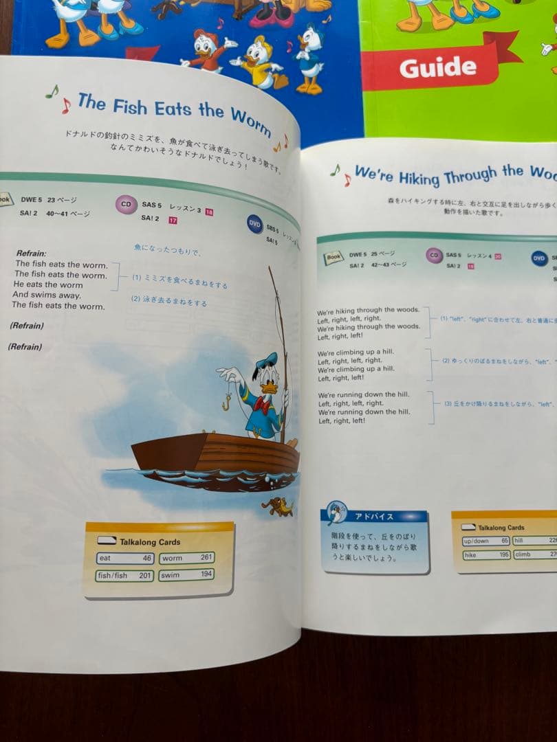 【お値下げ！】DWE ディズニー英語システム シングアロングセット