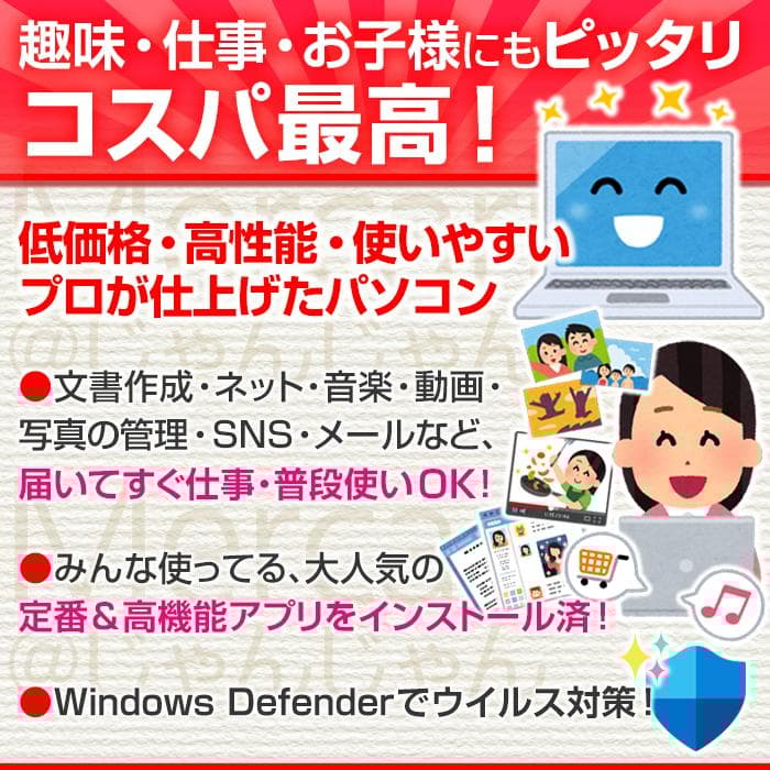 美品 NEC i7 SSD128GB+HDD750GB 16GB №012