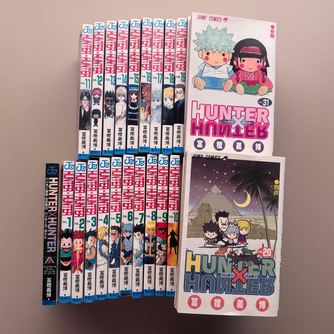 HUNTER×HUNTER(全巻セット)