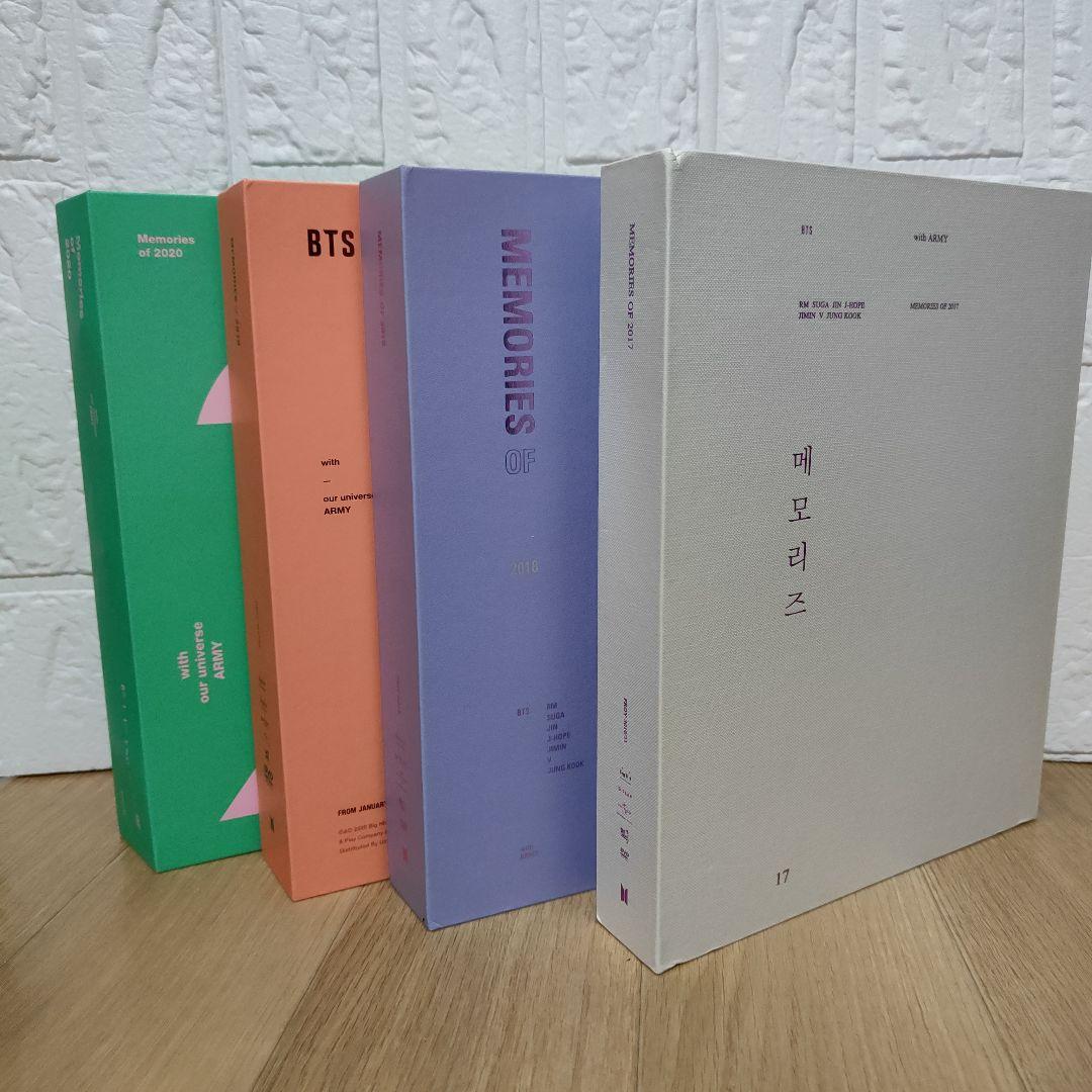 BTSMEMORIESおまとめ