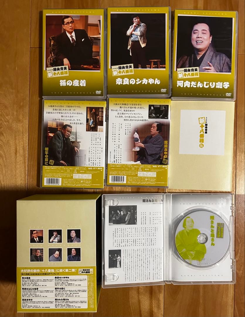 松竹新喜劇 藤山寛美 新十八番箱 伍 DVD-BOX〈6枚組〉