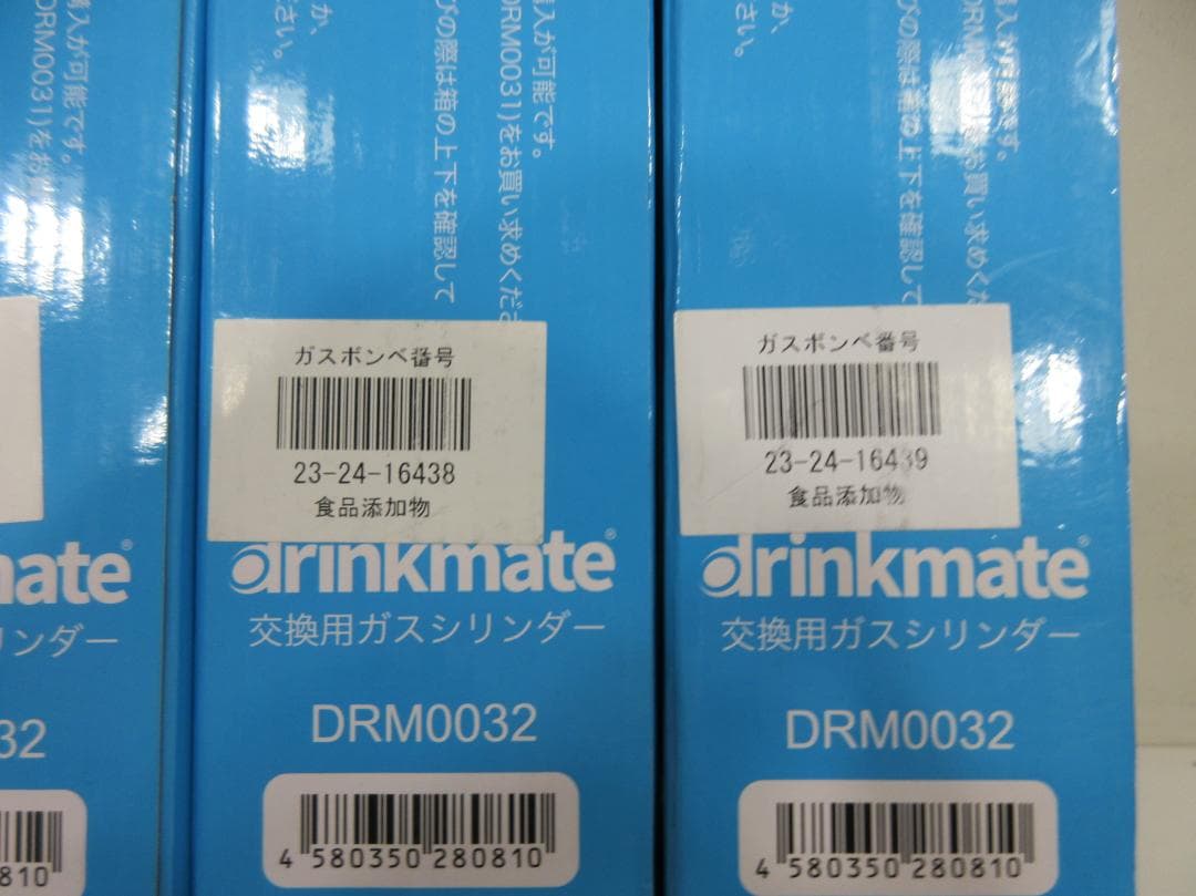 1110Z ドリンクメイトシリーズ660 DRM1031 交換用ガス,付属品付き