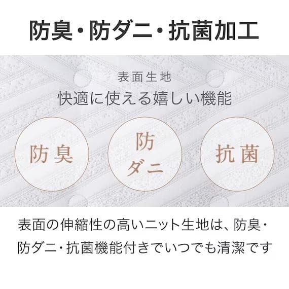 ニトリ NスリープP3-CC シングルサイズ プレミアムマットレス